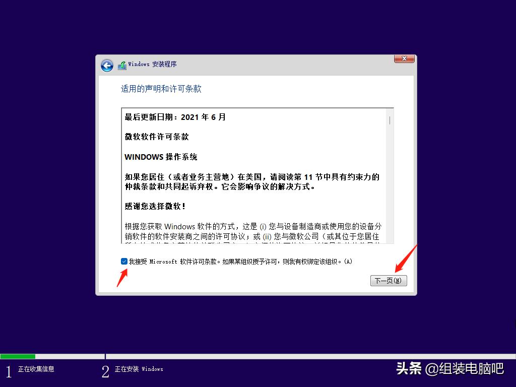 windows11怎么下载直接安装d盘,windows11正式版官网安装教程
