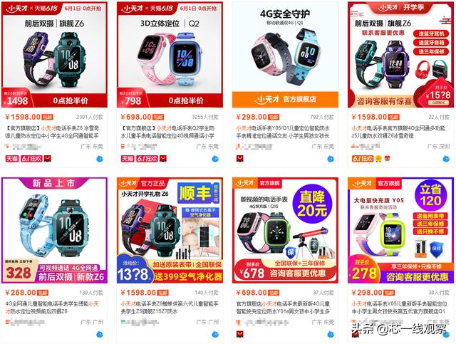 段永平营销思维模式,段永平做产品的思维