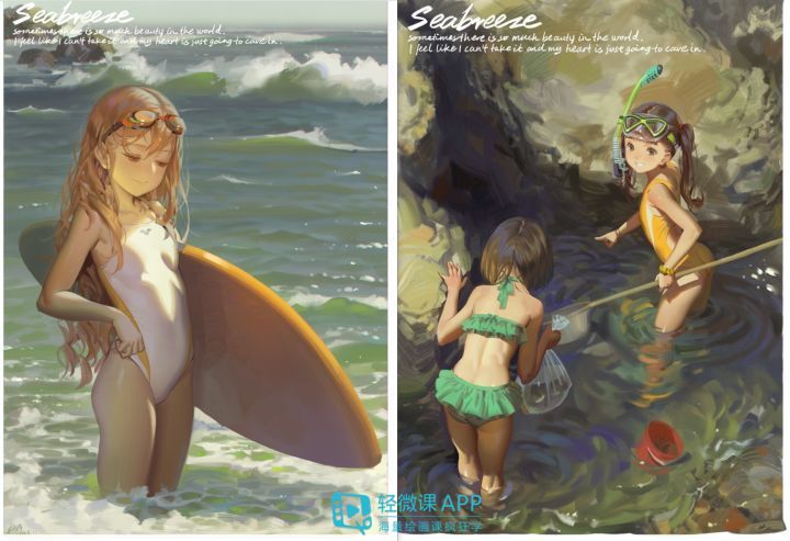 学画画新手入门画画技巧,学画画零基础怎么入门学画画