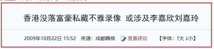 富豪的癖好,地产富豪爱好