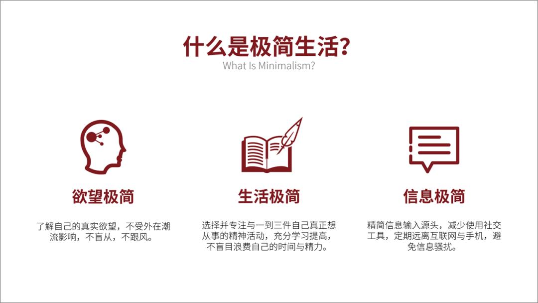 怎么样制作简单的ppt教学,原来ppt制作可以这么简单