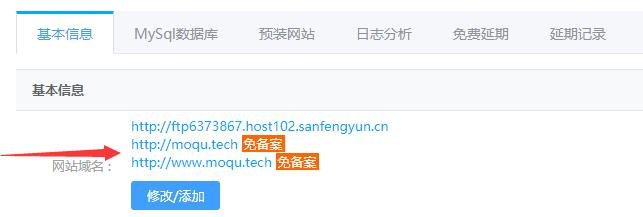 三丰云免费服务器靠谱吗,三丰云免费安装