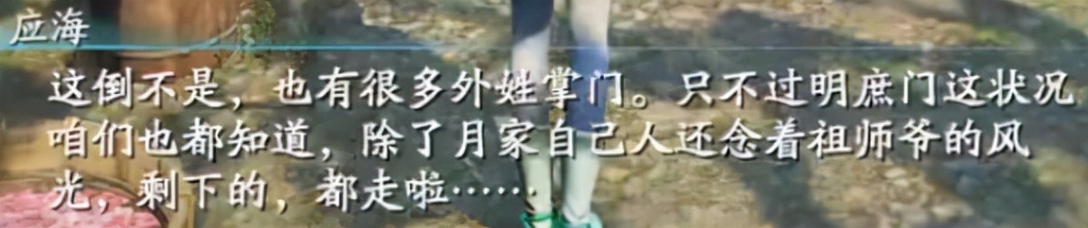 邪龙之影仙剑奇侠传剧情解说7,仙剑奇侠传7试玩版什么时候上线