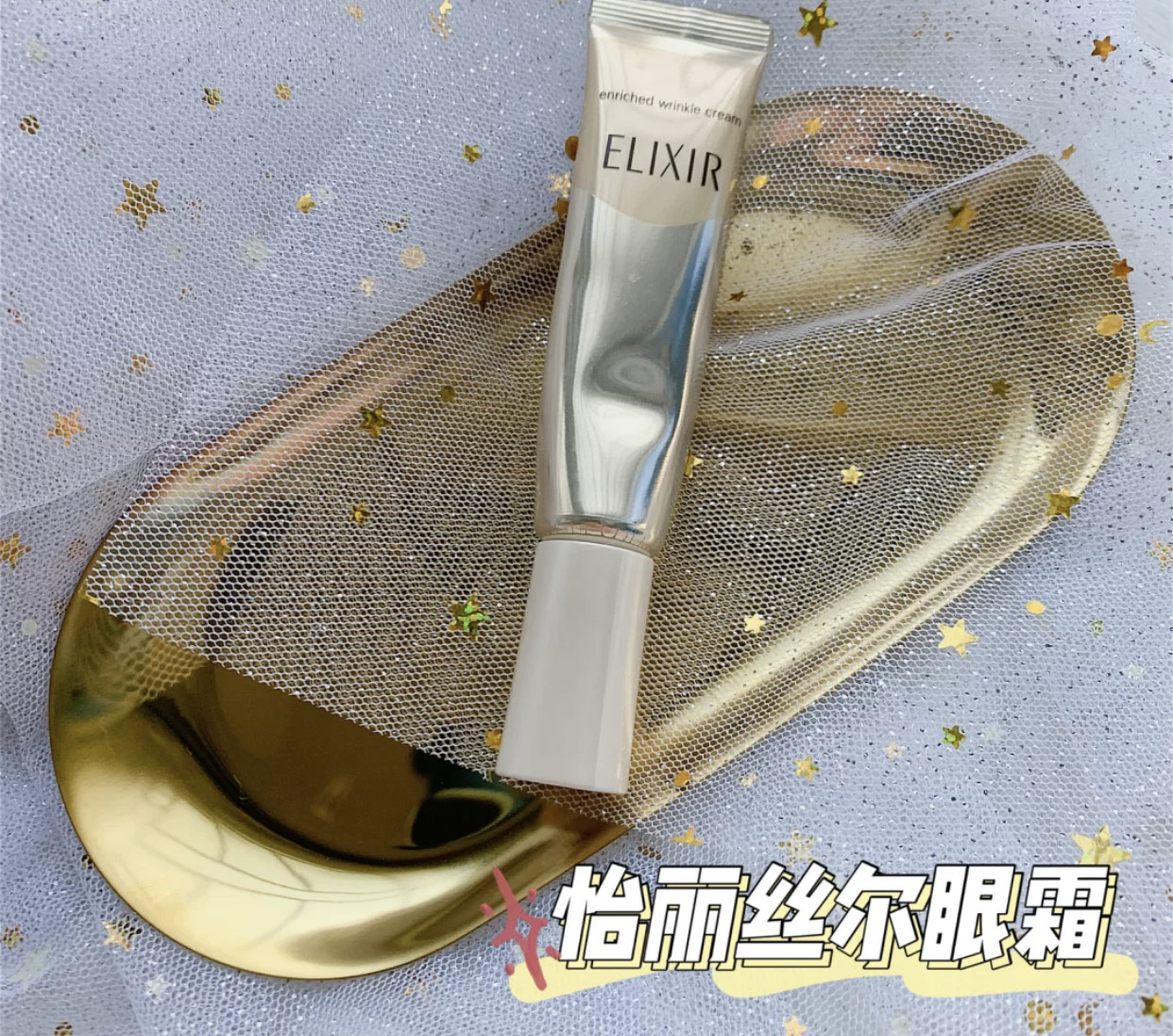 olay超红瓶眼霜踩雷,olay超红瓶眼霜避雷