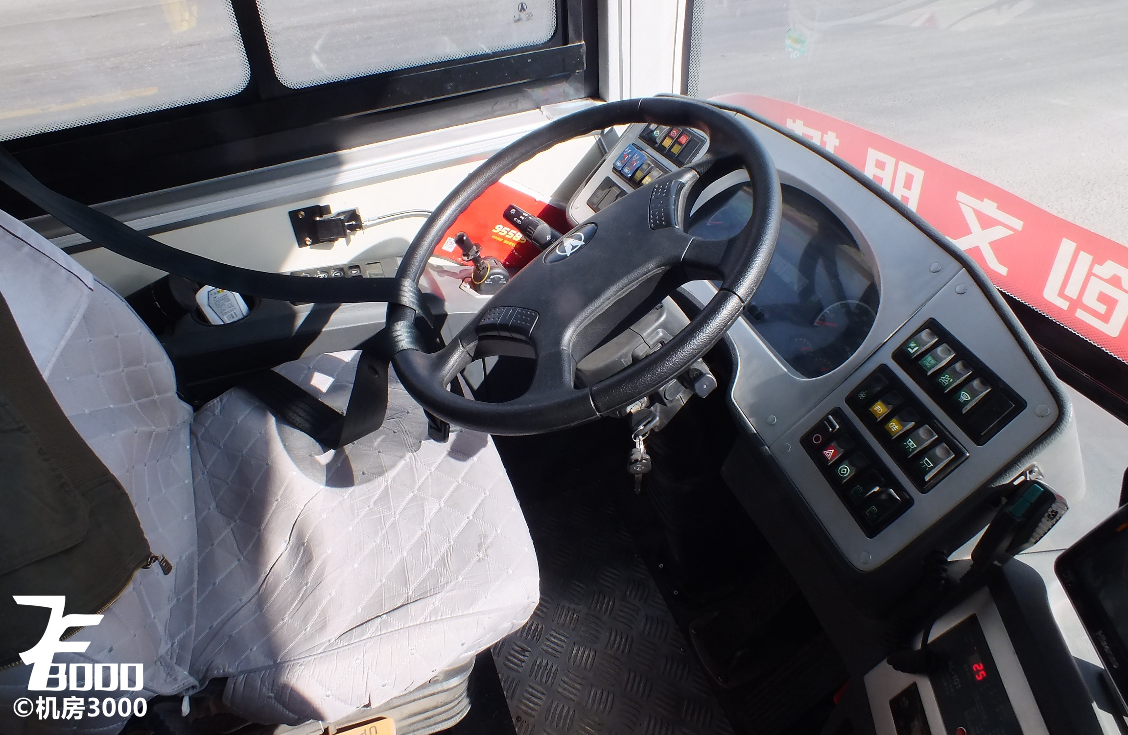 机房的渣评6湟中公交包头北奔ND6870PHEVN测评