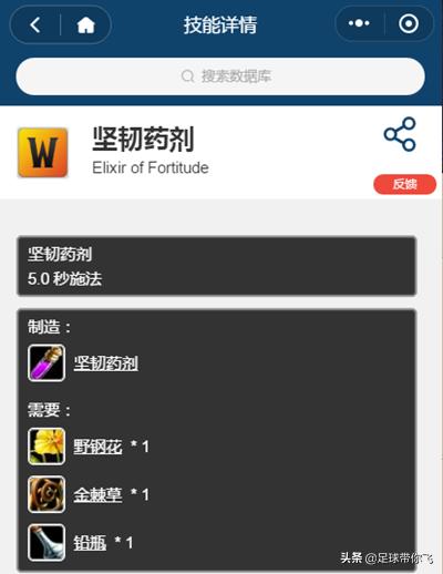 魔兽世界怀旧服炼金300-375在哪学,wow怀旧服炼金1-300省钱快速升级