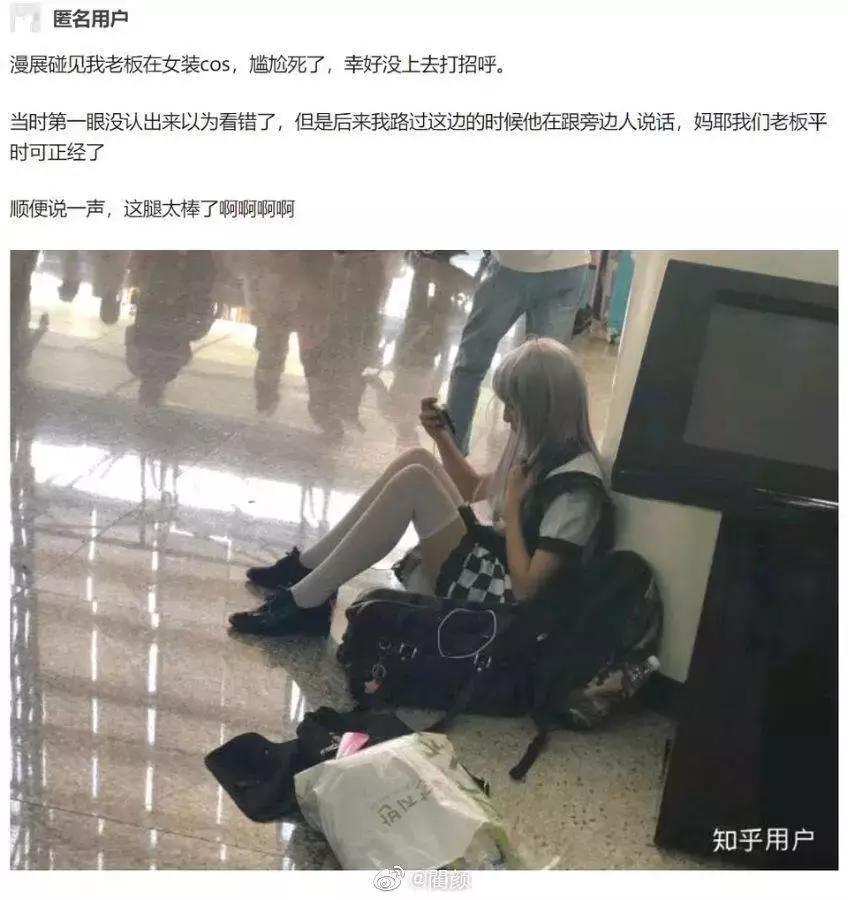 女装大佬防骗指南,女装大佬攻略手册