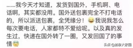 寄包裹去加拿大,寄加拿大包裹加拿大收税吗