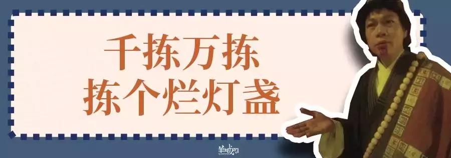 原来广东人会说泰语,原来是广东人粤语怎么说