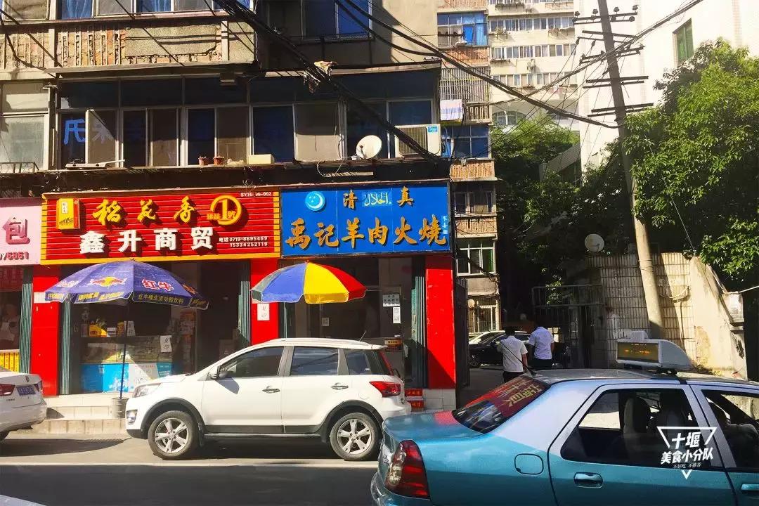 十堰小吃有哪些,十堰街头小吃攻略