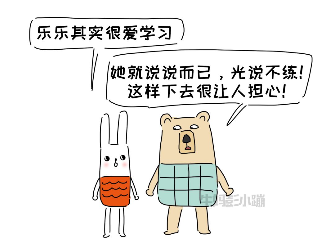 孩子好高骛远不切实际,孩子好高骛远怎么办