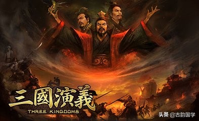 三国演义第十七回曹操名场面记录,三国演义经典片段讲解