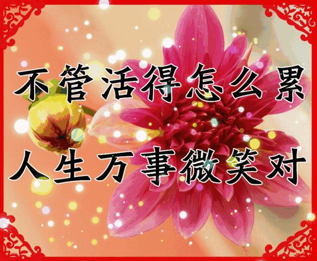 早上好，想你、念你！暖暖的好歌送给你！