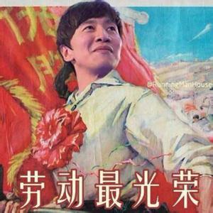 五一节表情包动态图片,五一劳动节表情包动态图片