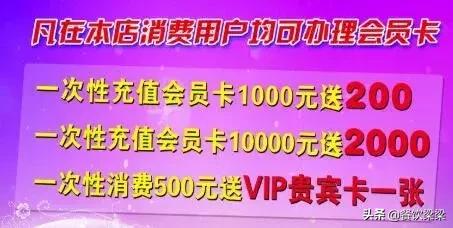 餐饮给顾客搞活动,餐饮搞活动方式