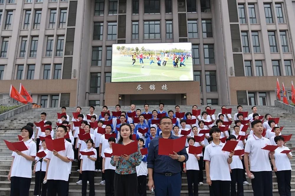 安阳市昼锦中学,安阳昼锦堂中学