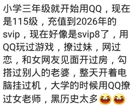 超级尴尬的黑历史,尴尬的黑历史