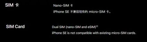 新iphonese改双卡,iphonese一代改双卡