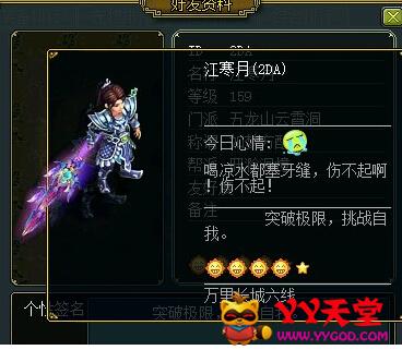 中国网游十大巅峰人物游戏排行榜,十大土豪游戏烧钱榜