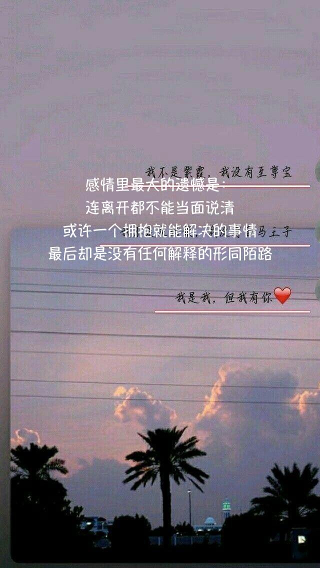 走出失恋的情感语录,走出失恋的痛苦名言