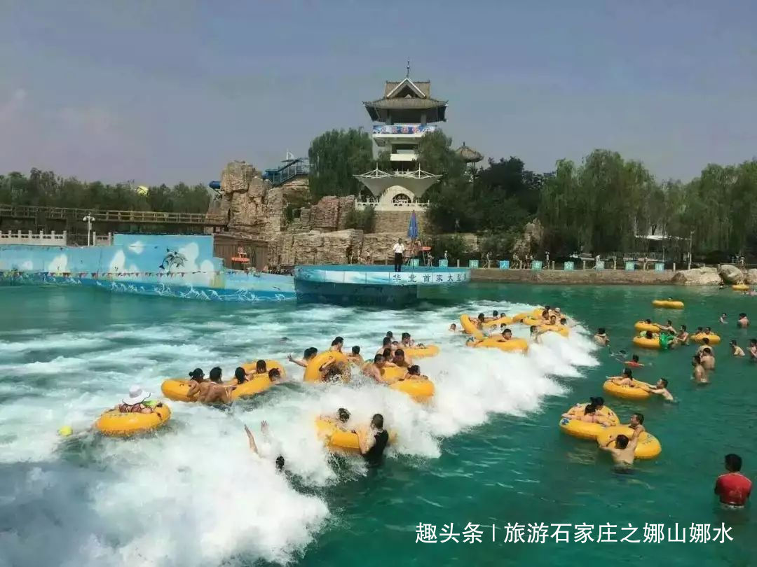 白鹿温泉加勒比滑道,白鹿温泉加勒比海滩