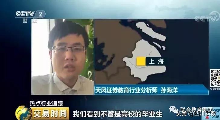 职业学校毕业生就业工资,职业教育就业率超90%