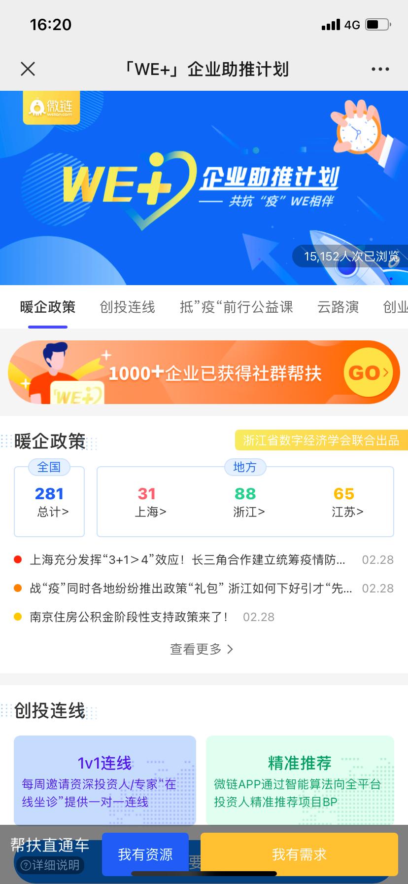 创新驱动再创业共同富裕,如何通过创新创业带动就业