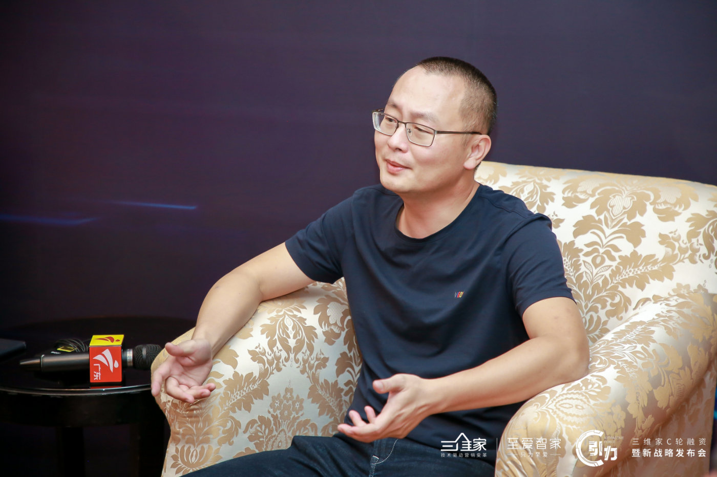 三维家高端定制,三维家一键智能装修