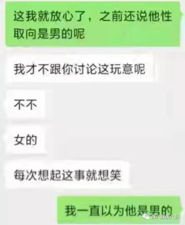 顶流生子瓜，这回轮到他？