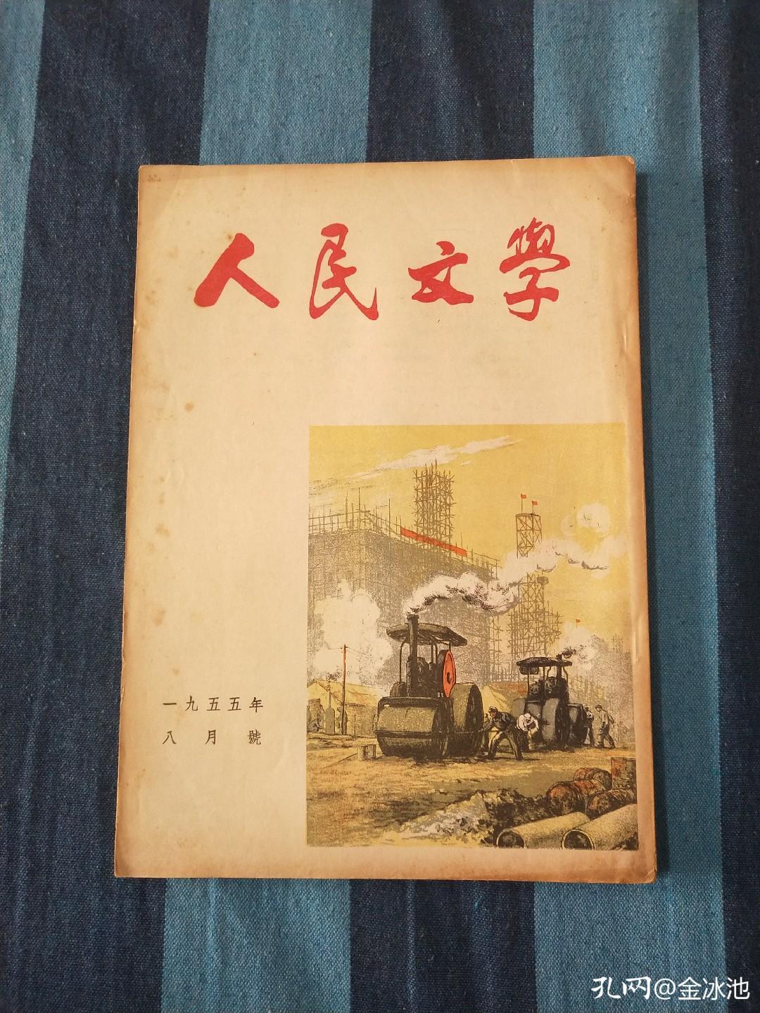 千万不要忘记简谱,千万不要忘记为人民服务