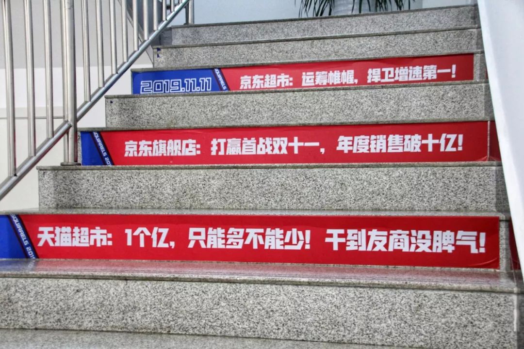 要流量?还是要生存?双十一千亿狂欢背后的小商家们