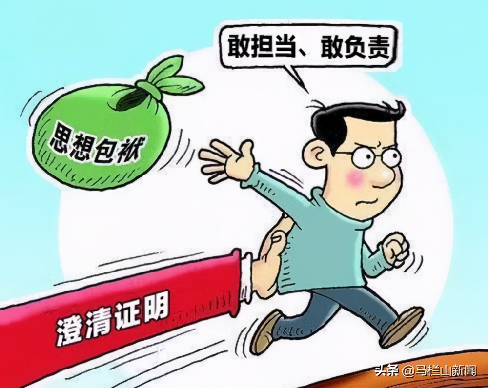 扶贫领域驻村队长,扶贫驻村被举报