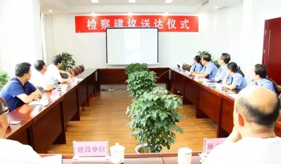 最高检、应急管理部联合发布安全生产领域公益诉讼典型案例