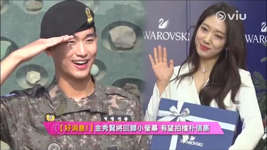 金秀贤水瓶男,金秀贤水瓶