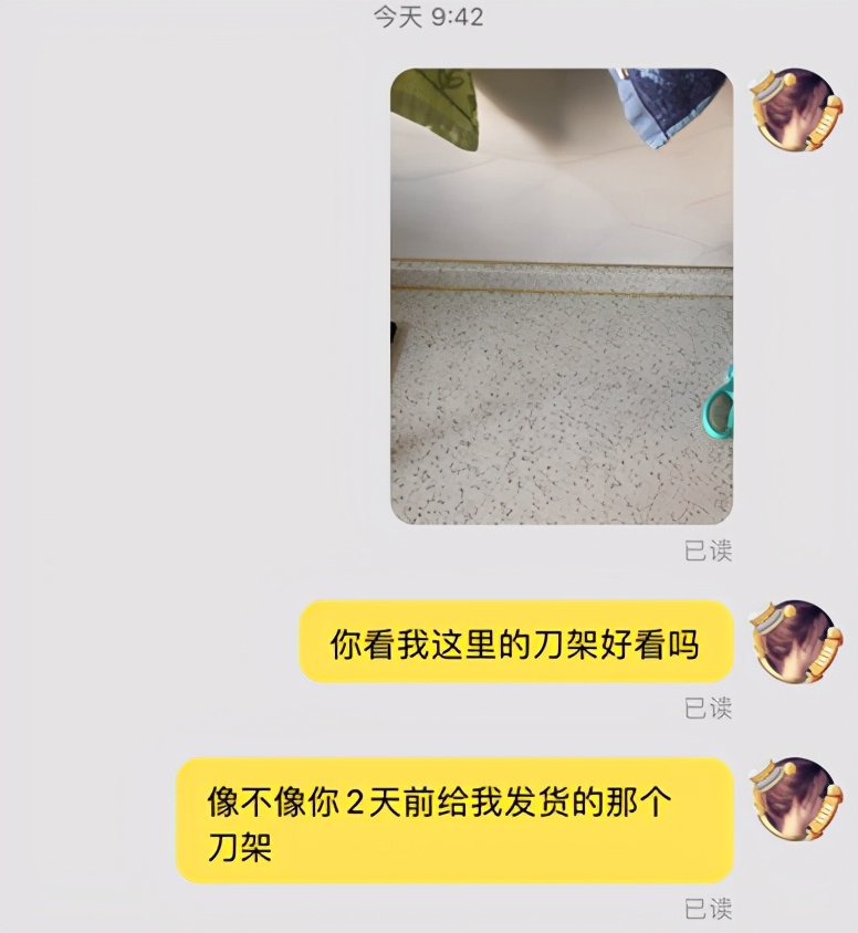 网购催货搞笑方法,网购保密发货搞笑