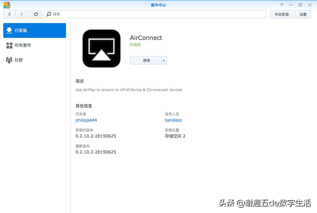 sonos鏀寔airplay鍔熻兘,sonos鏅鸿兘闊崇鎬庝箞杩炴帴灏忕埍闊崇