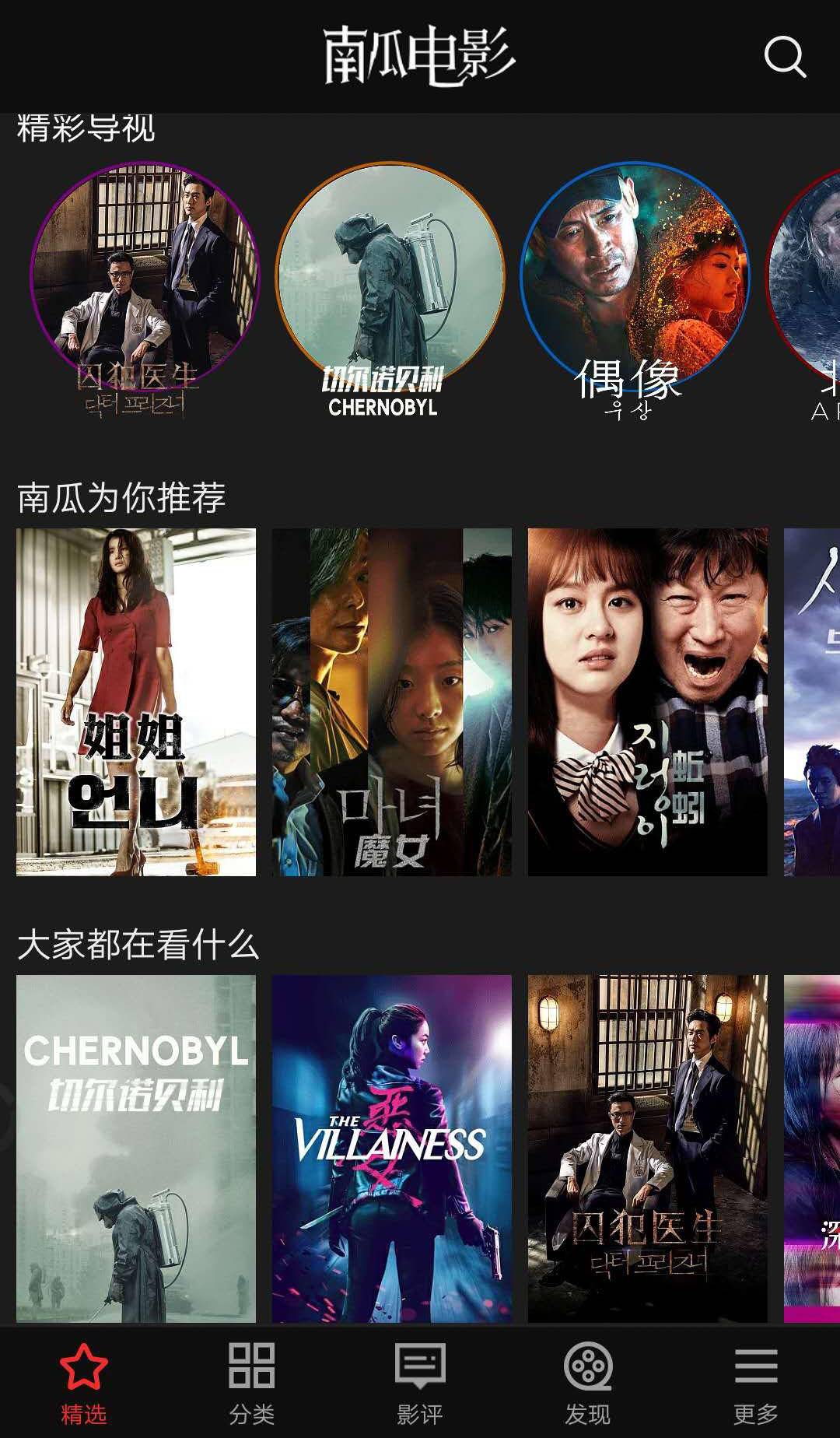 看恐怖片必备的神器,不敢看恐怖片但还想看怎么办