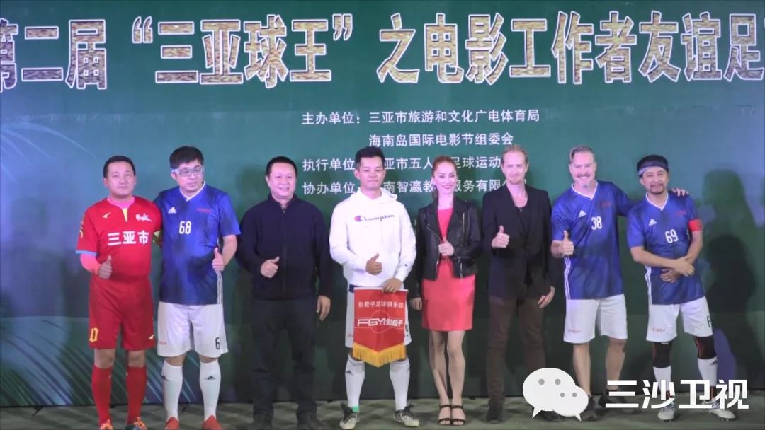 三亚篮球球王争霸赛陈涛,三亚明星足球赛