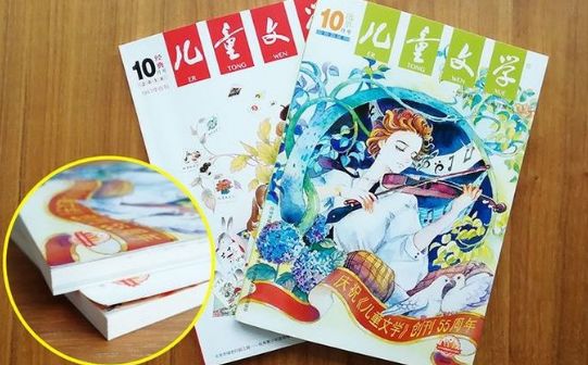 给孩子订阅什么杂志好,给孩子订阅报刊杂志推荐