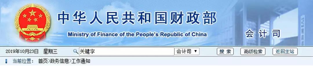 紧急通告停课不停学,紧急通知停课不停学