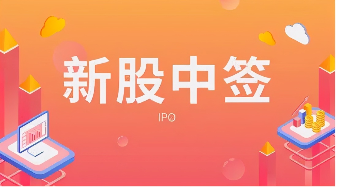 新股第一次解禁,新股涨停记录