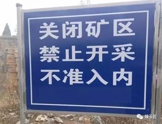 做玉饰品赚钱吗,做玉行业赚钱吗