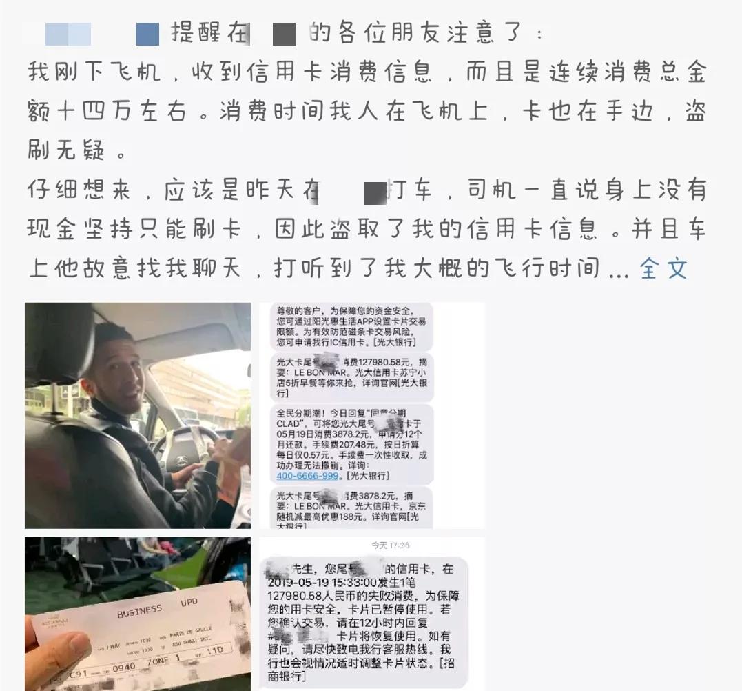 出国游刷信用卡攻略,出国旅游刷信用卡提额快吗