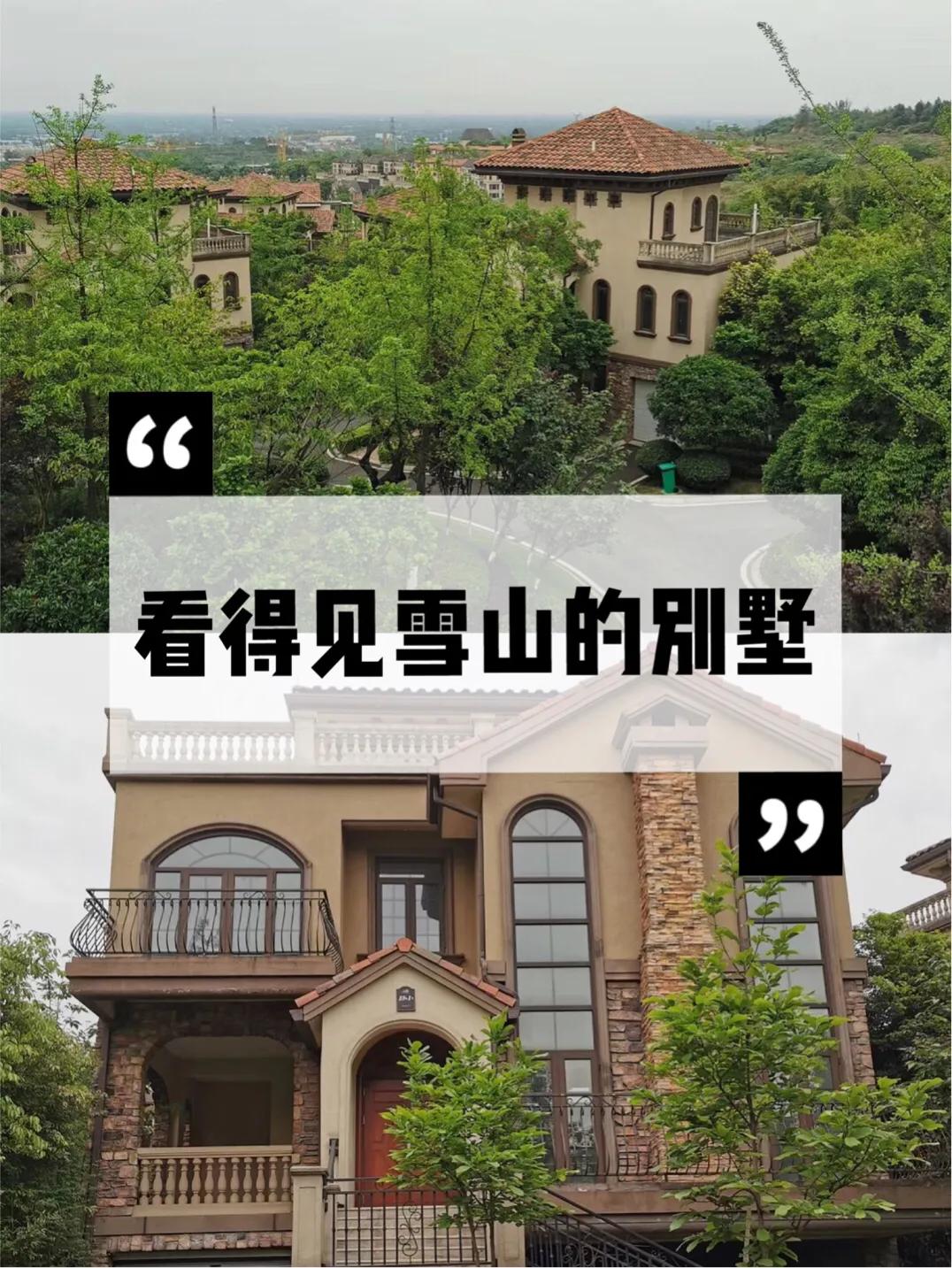 成都新津房子值不值得买,成都远郊新津的房子值得买吗