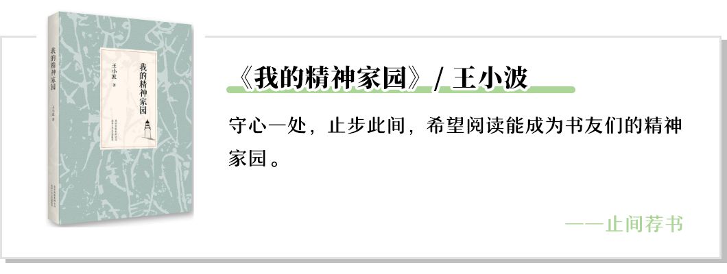 收藏！本期我们精选长沙14家宝藏书店推荐给你~
