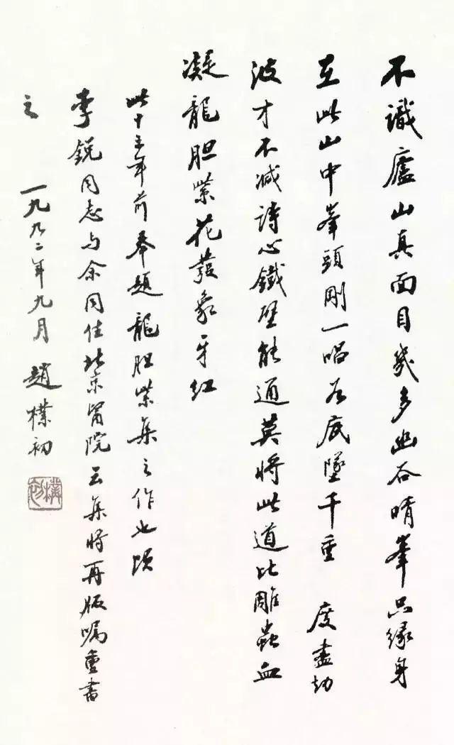 西泠印社下一任谁来执掌,西泠印社谁最有可能做第八任社长