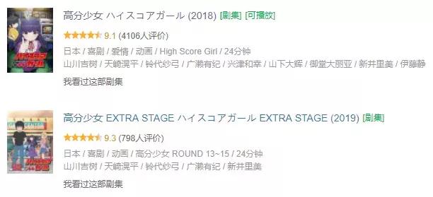 心理测量者3，七大罪，我的英雄学院4，49部新番定档10月新番季