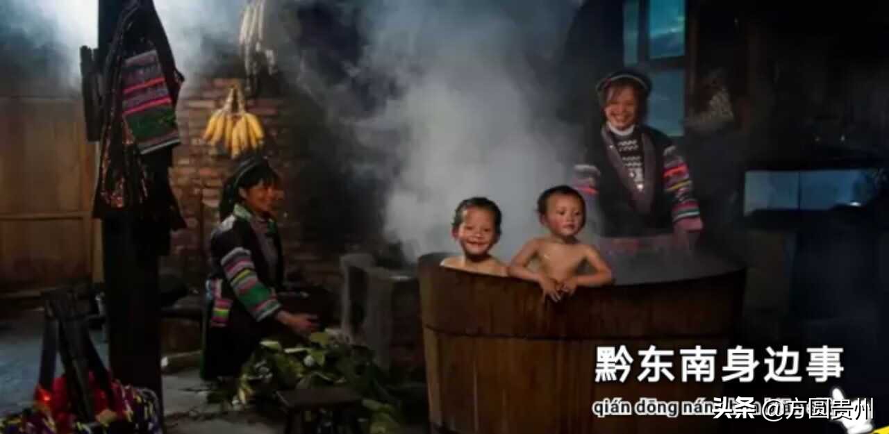 古法瑶浴贵州,贵州千年瑶浴