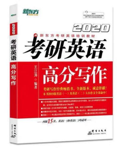 考研看的书单,考研各科书单