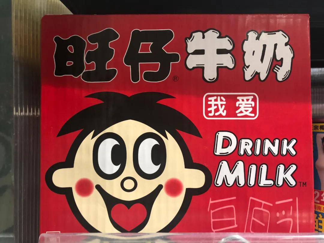 旺旺为什么突然不直播,旺旺突然没声音